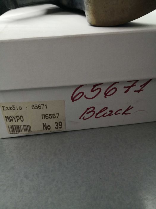 Дамски ботуши велурени, черни