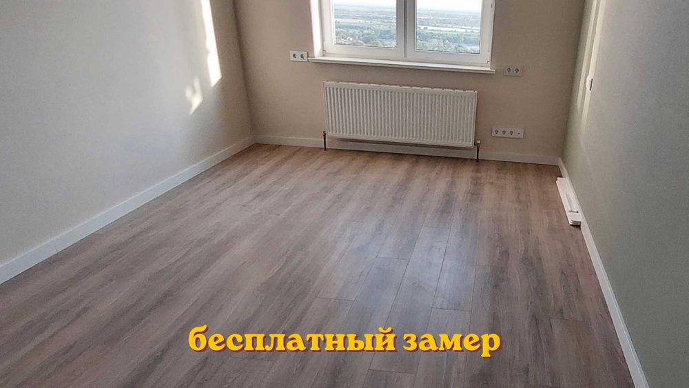 Монтаж ламината, линолеума