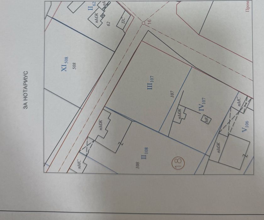 Продава се Парцел в с. Кривня, Област Варна - 1760 кв.м за 9 €/кв.м - Снимка #4