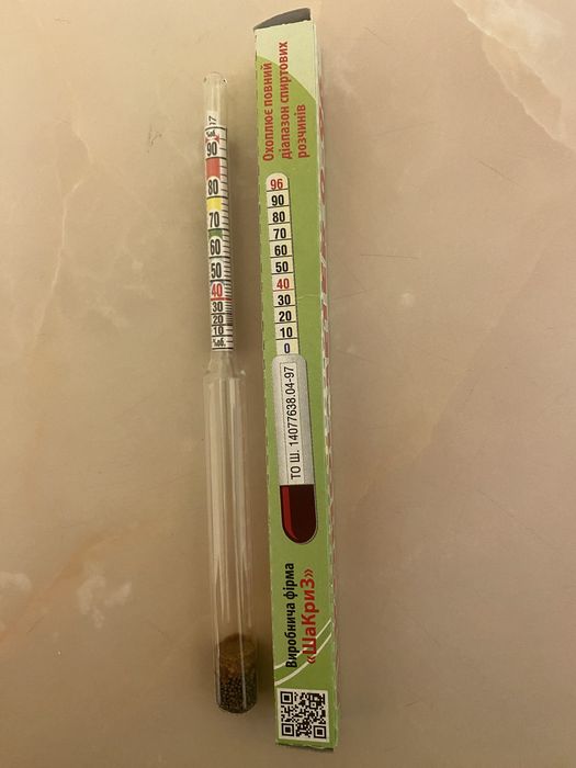 Alcoolmetru instrument masura