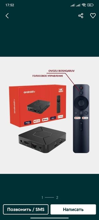 Smart tv box Q5 Android 10