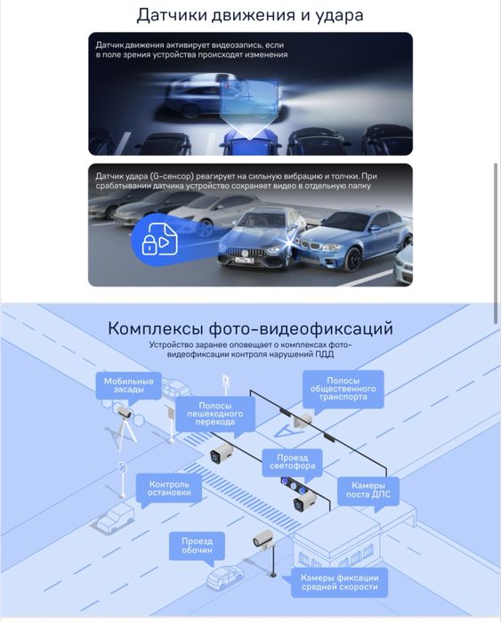 Видеорегистратор iBOX RoadScan 4K WiFi GPS Dual