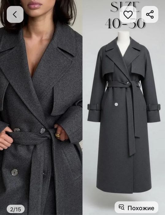 Пальто женское демисезонное размер 46