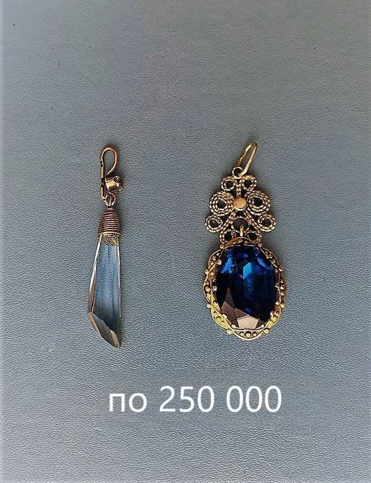 Подвески серебро СССР
