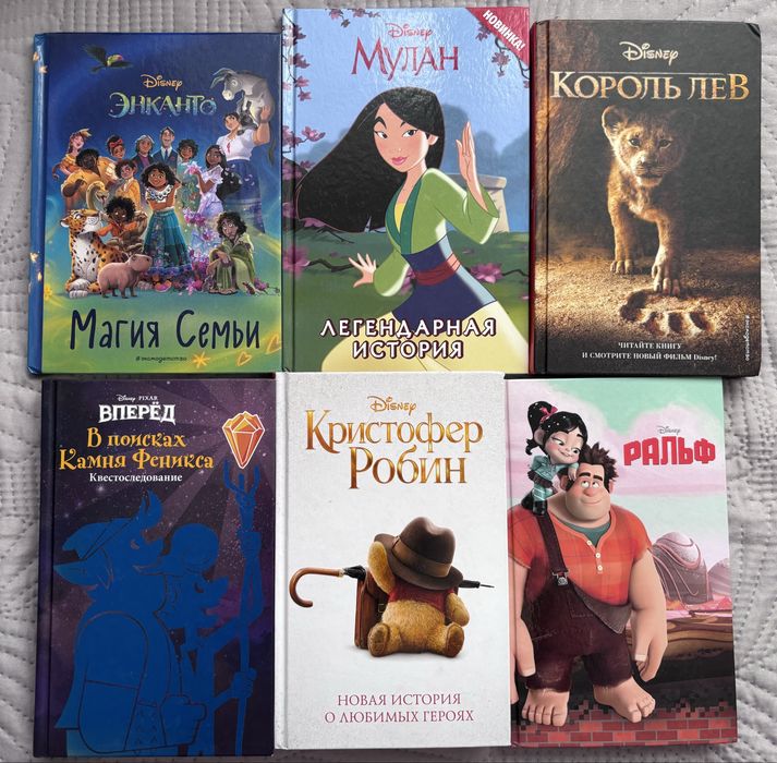 Детские книги продам