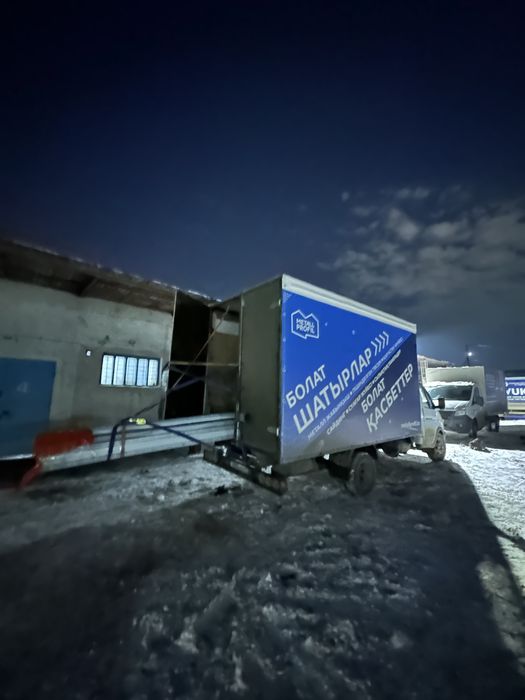 Газель грузоперевоки