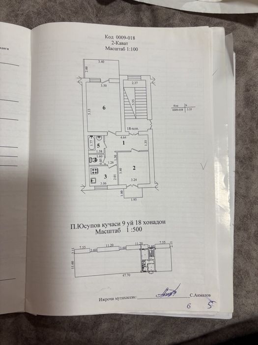 Продается квартира в г. Чирчик 2/2/3