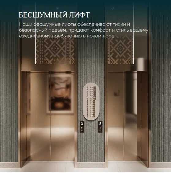 Новостройка — ипотека ва қулай рассрочка билан, 15% дан бошлаб Б.А