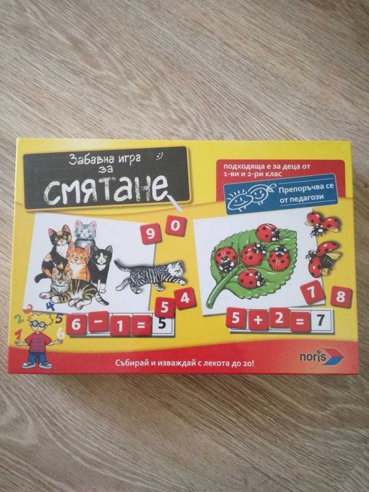 НОВИ образователни игри