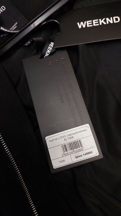 Пуховик из утиного пуха