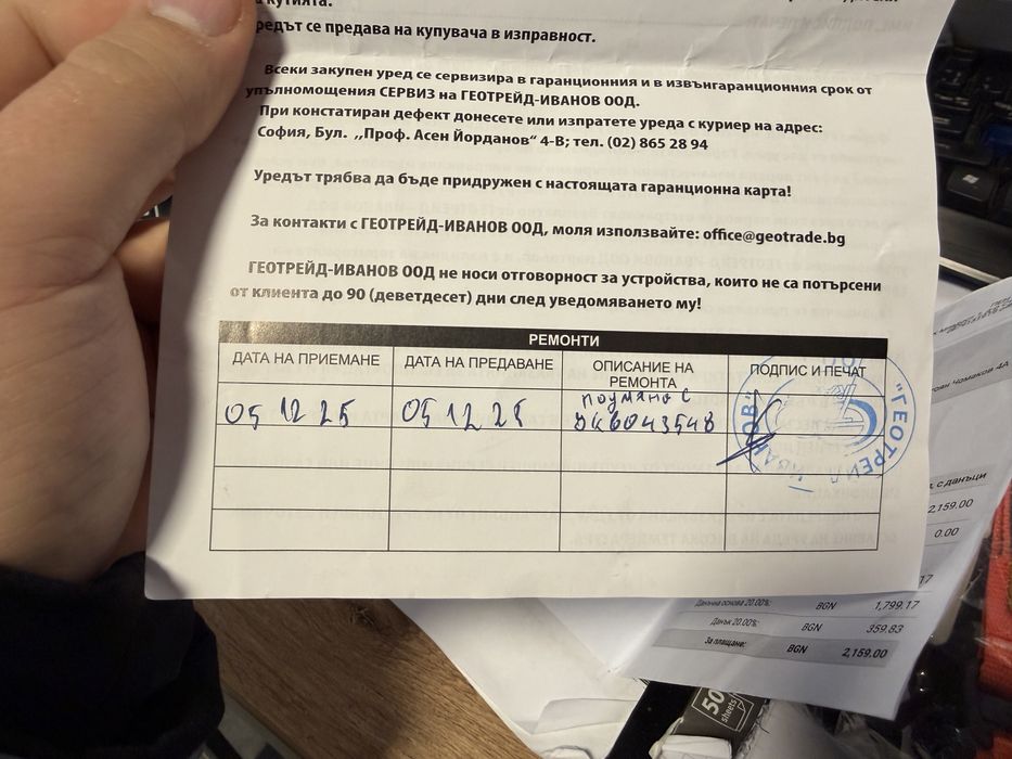 Garmin Fenix 8 47mm AMOLED