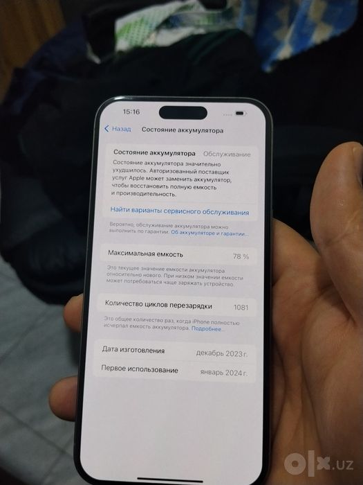 Iphone 15 pro max 256gb