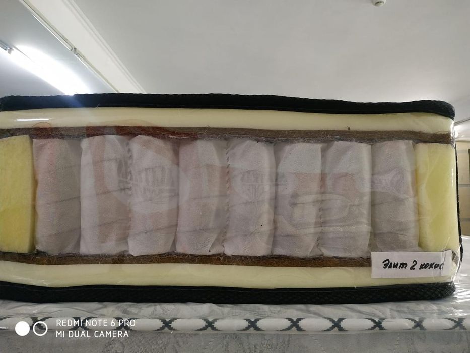 Матрас ортопедический