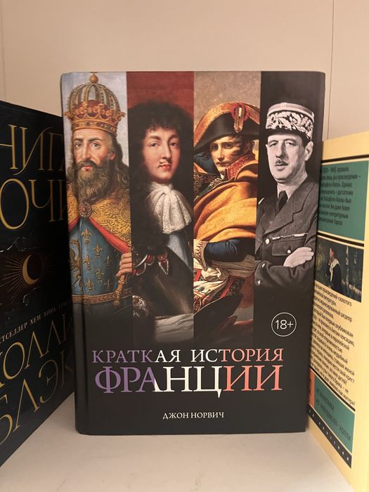 В наличии книги