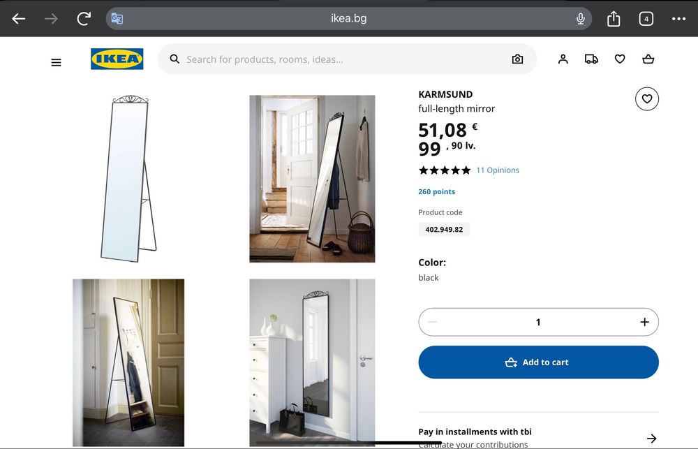 Стоящо огледало IKEA KARMSUND (40x167 см), черен метал - като ново