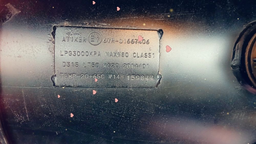 Пропан газ балон