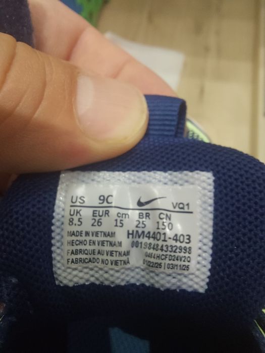 Детски маратонки Nike Cosmic Runner