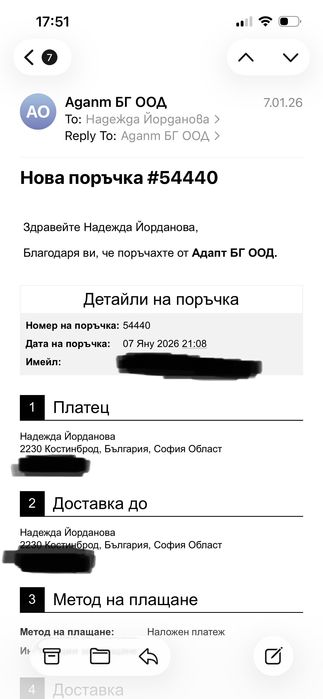 Антидекубитален дюшек