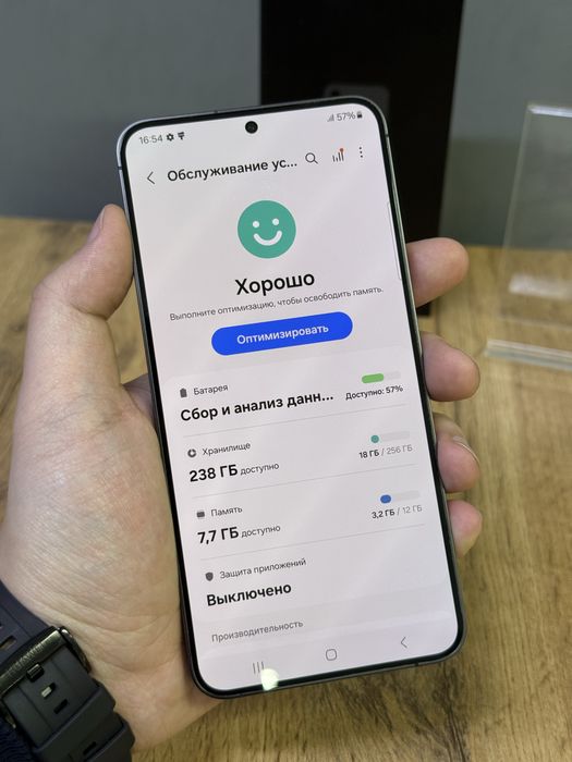 Samsung S24 Plus 256 GB | Mobile Zone