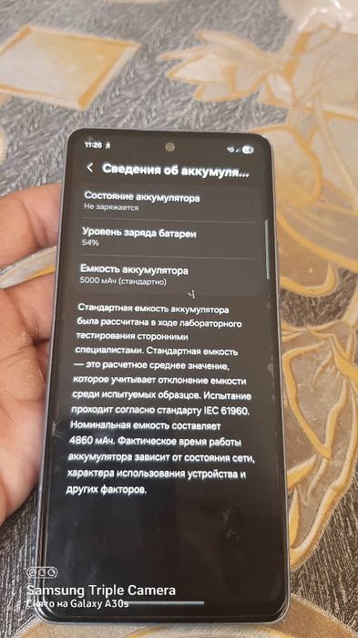 Samsung galaxy a53 8/128 ideal karobka full
