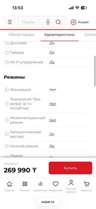 Кондиционер Haier HSU-18HCM403/R3(DB)