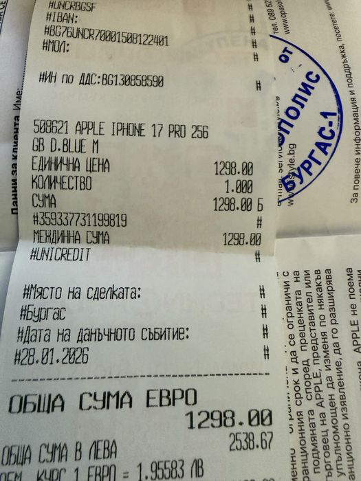 Iphone17  pro 256 gd