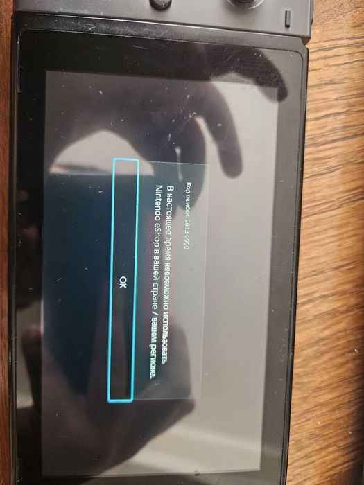 Nintendo switch 1 + картридж BOTW