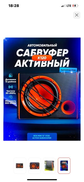 Буфер сатылады срочно