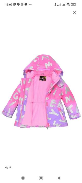 Продам зимний костюм для девочки