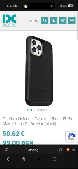iPhone 13 Pro Max 256GB - Graphite (черен)