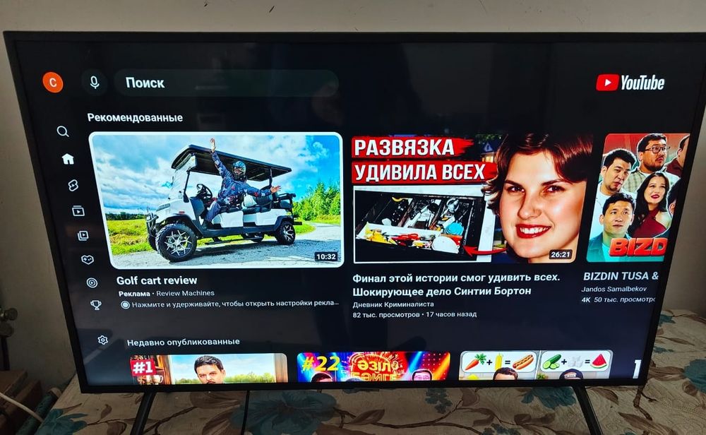 Телевизор Samsung