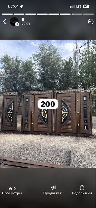 Ворота Туркестан