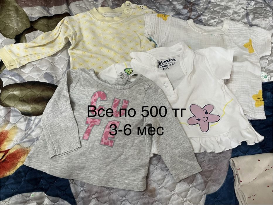 Продам детские вещи