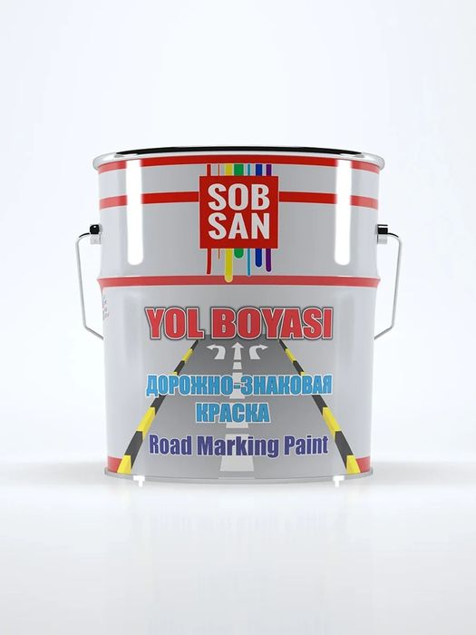 Дорожная краска SOBSAN YOL BOYASI 25кг (белая, жёлтая)