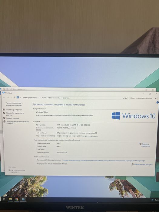 моноблок WINTEK