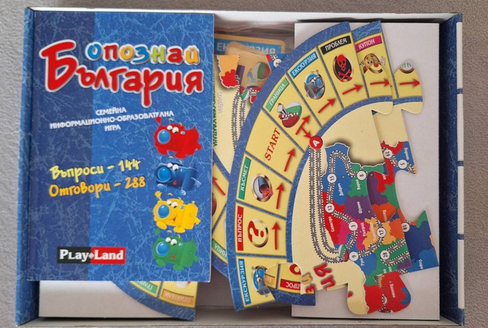 Детски настолни игри