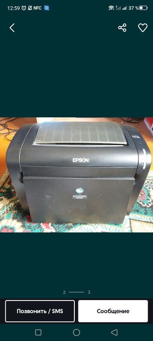 Черна белый принтер