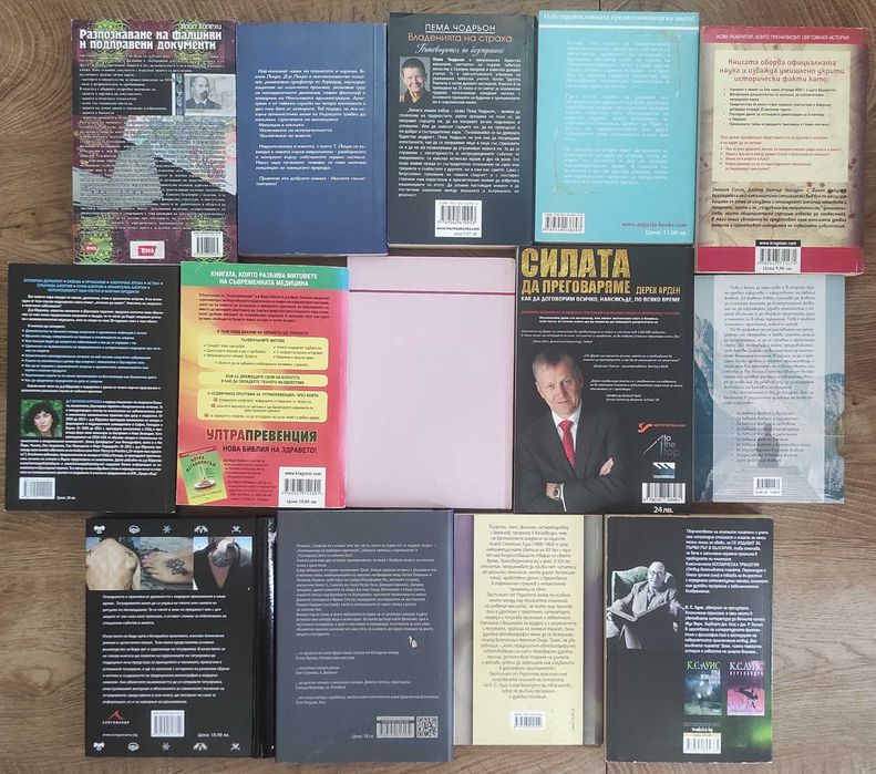 КНИГИ - Секция 7-10