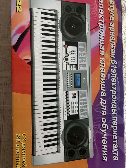 Синтезатор