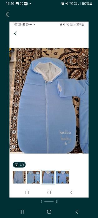 Продам детский конверт на выписку