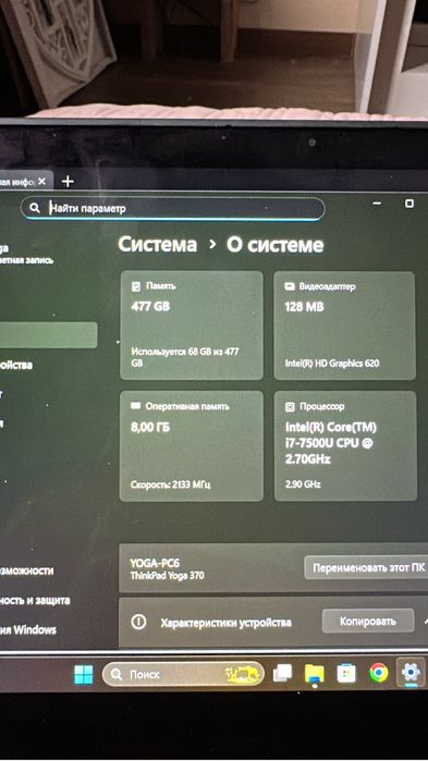 Lenovo X1 Yoga 370