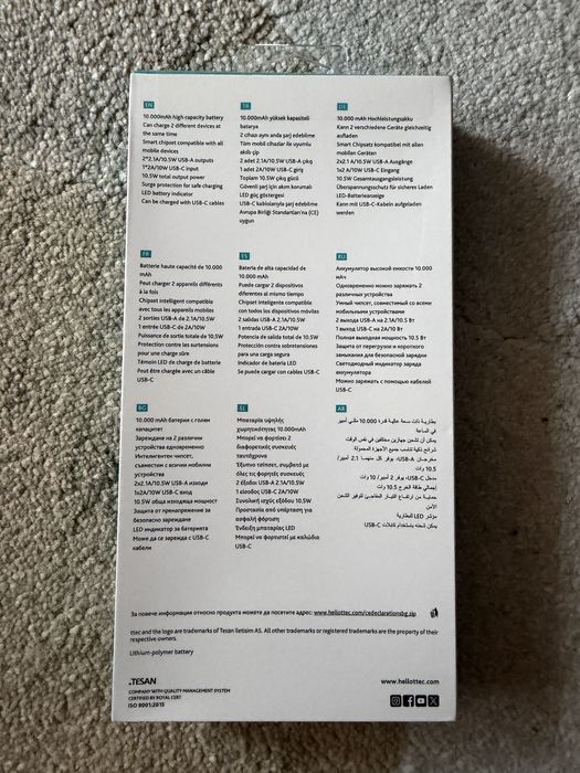 Външна батерия TTEC нова