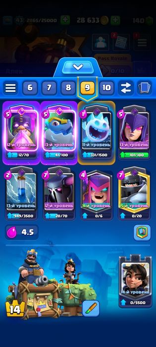 Продаю клэш рояль акк