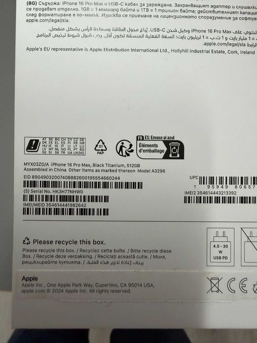 iPhone 16 Pro Max, Black Titanium, 512GB