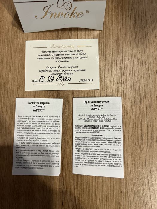 Сватбен комплект бижута: гривна, колие и обеци + подарък аксесоар за коса