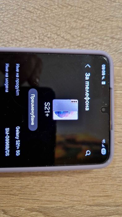 Samsuns S21+ plus телефон