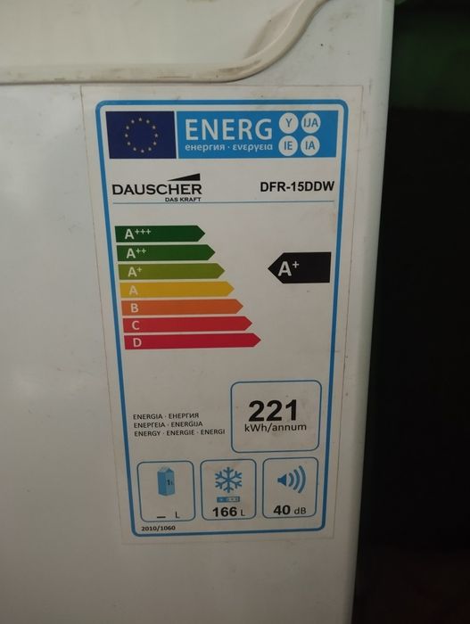 Морозильная камера