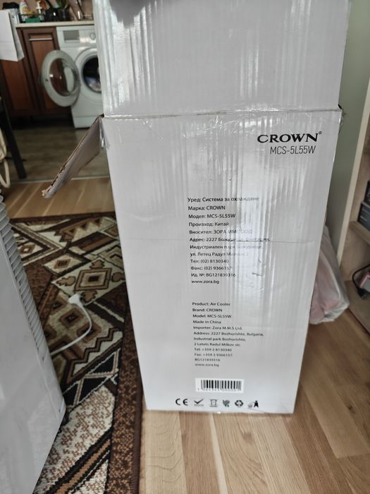 Система за охлаждане Crown MCS-5L55W