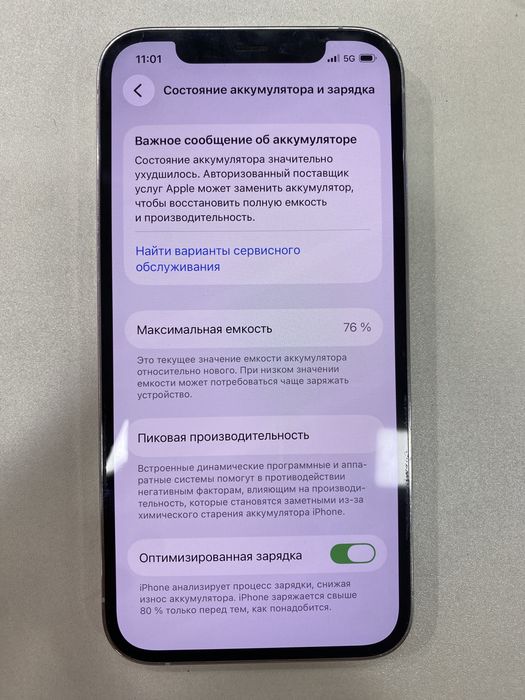 Iphone 12 pro 128