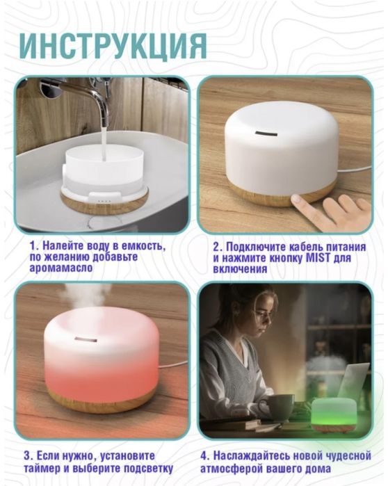 Очиститель воздуха